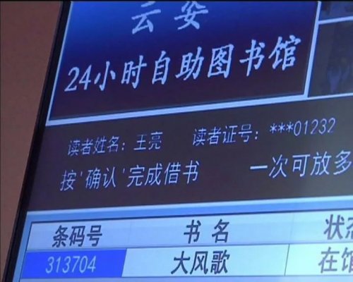 好消息！24小时共享书房在姜堰开放啦~赶紧去办图书证！